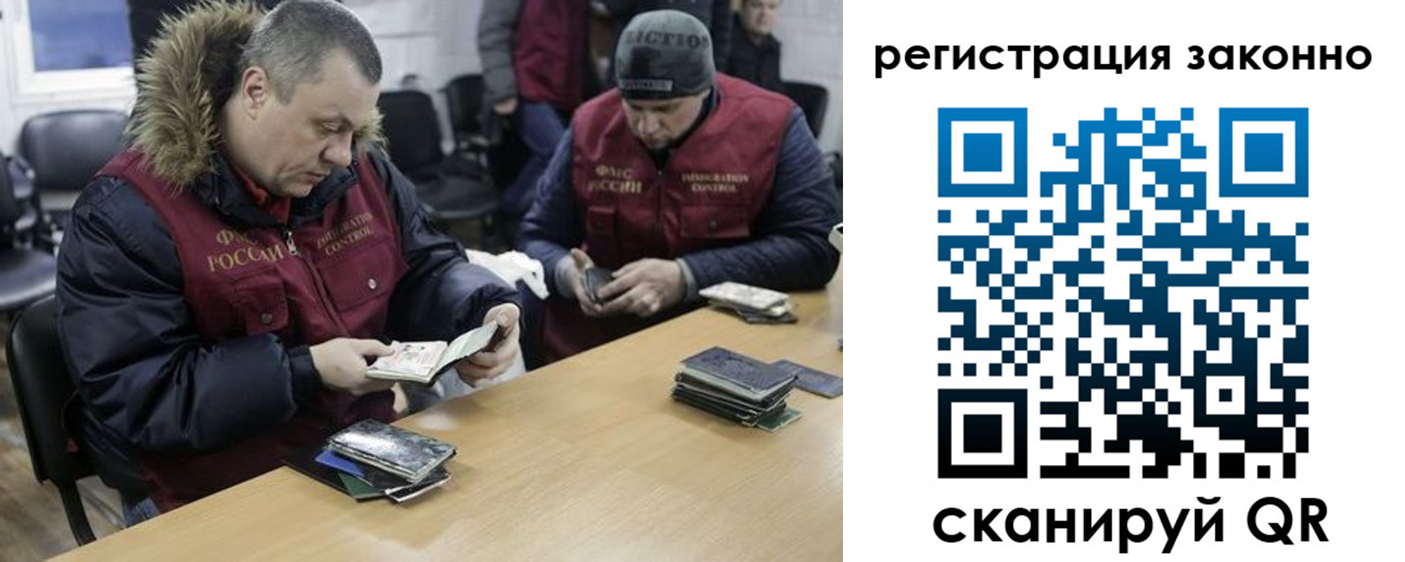 купить прописку в Дятьково