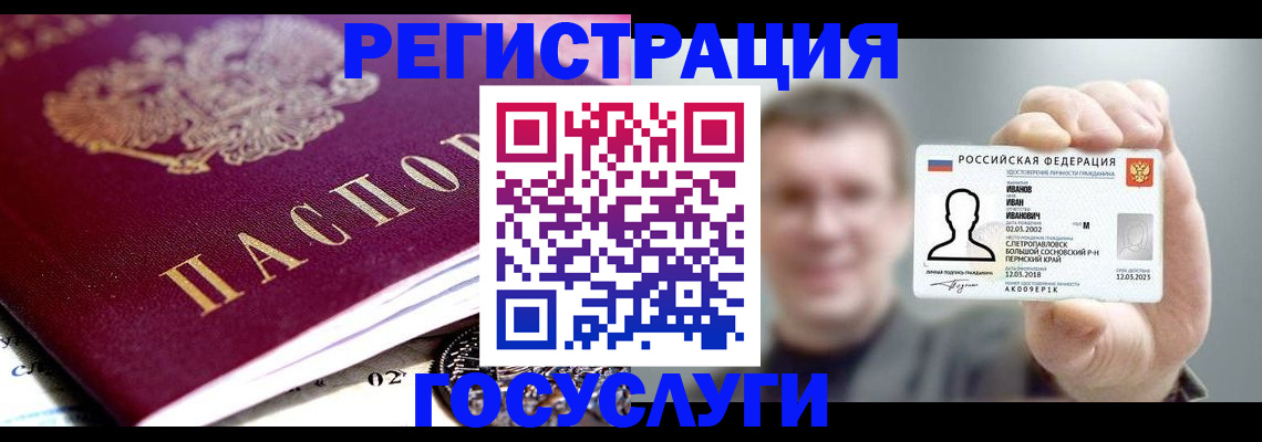 пропишу в квартире в Дятьково