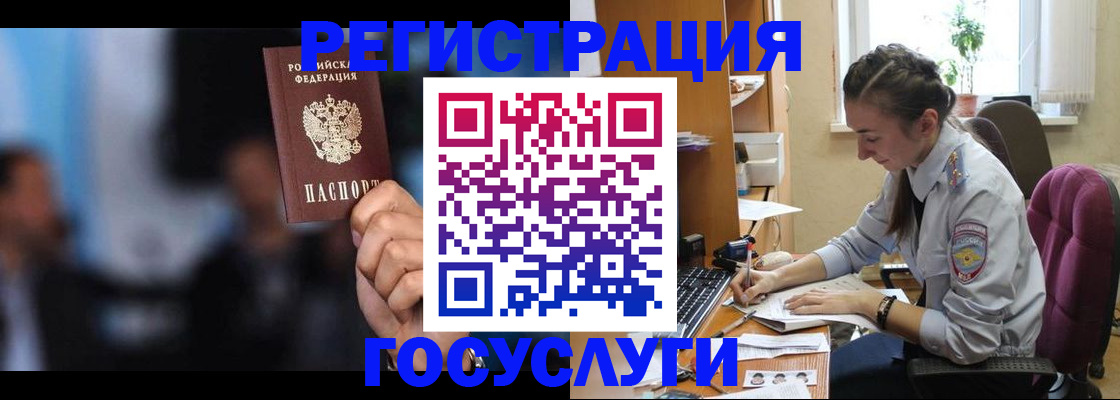 временная регистрация адрес в Дятьково